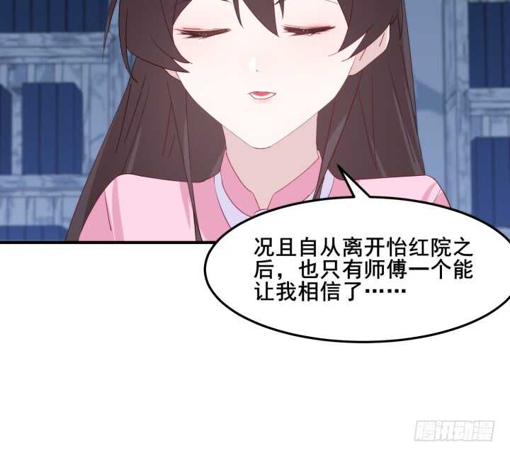 41话 心意相通(1/5)-第41话