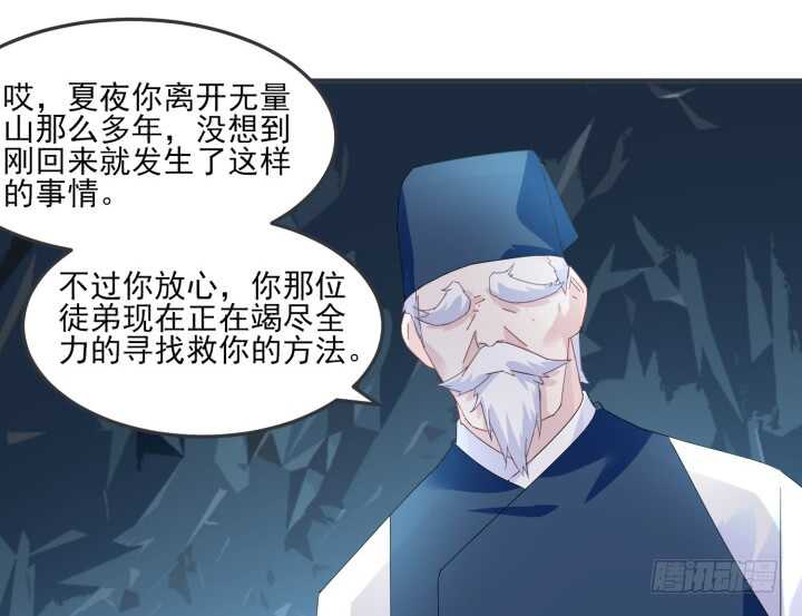 46话 你亲手喂的会好吃(1/3)-第45话