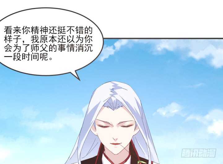 46话 你亲手喂的会好吃(1/3)-第45话