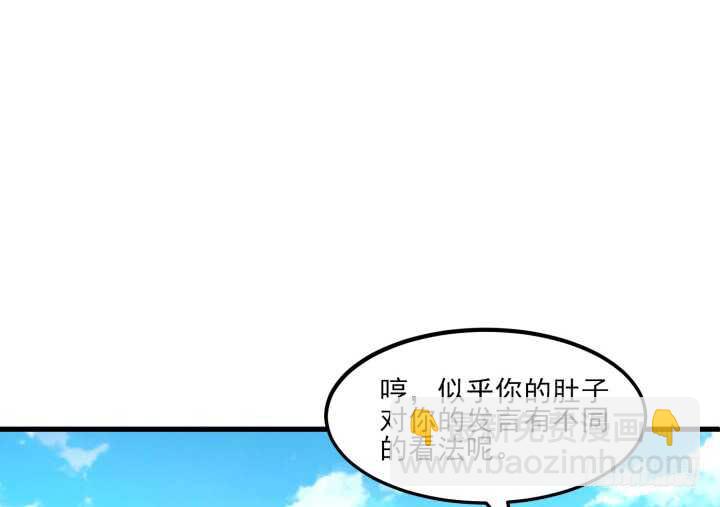 46话 你亲手喂的会好吃(1/3)-第45话