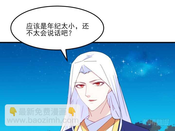 50话 把我的初吻还给我(1/3)-第49话