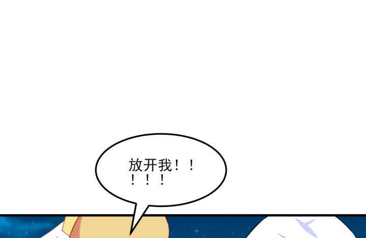 50话 把我的初吻还给我(1/3)-第49话