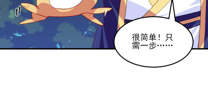 50话 把我的初吻还给我(1/3)-第49话