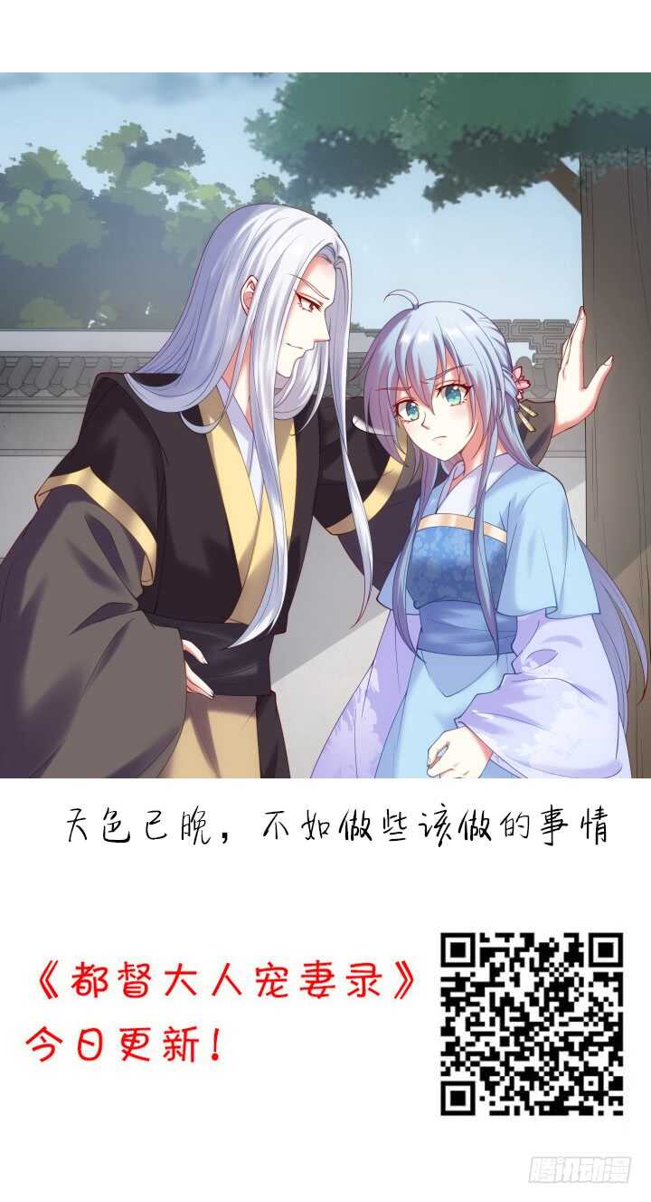 50话 把我的初吻还给我(1/3)-第49话