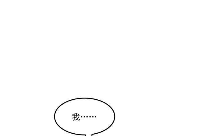 50话 把我的初吻还给我(1/3)-第49话