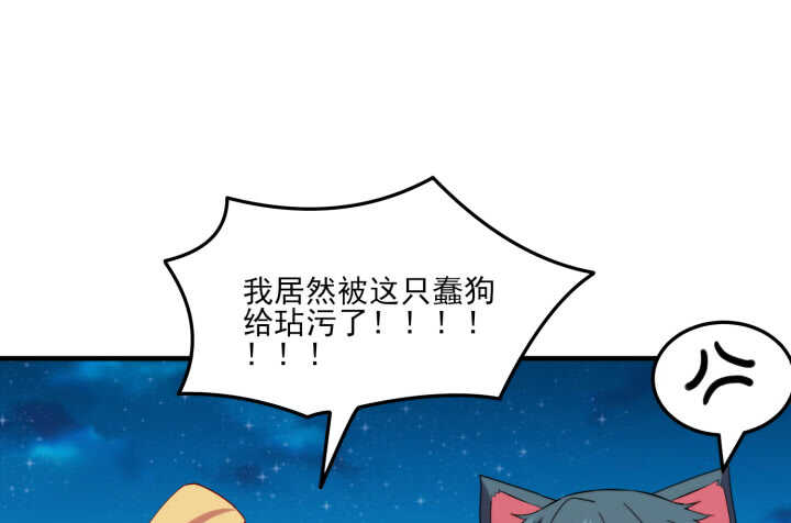 50话 把我的初吻还给我(1/3)-第49话