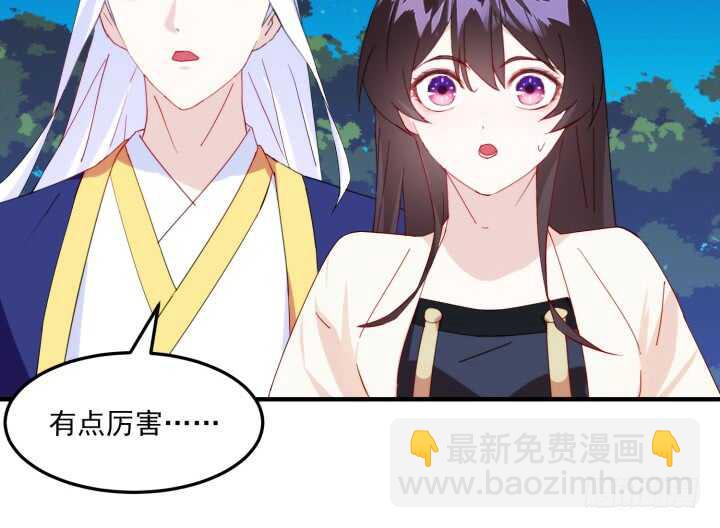 50话 把我的初吻还给我(1/3)-第49话