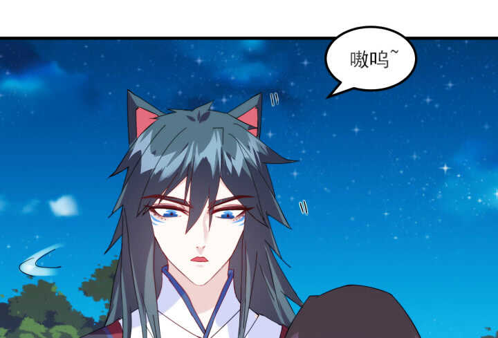 50话 把我的初吻还给我(1/3)-第49话