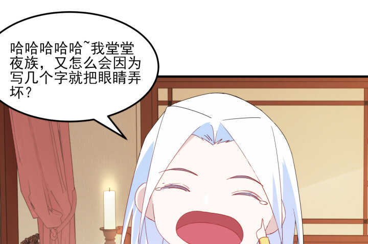 52话 小淘气，你在关心我(1/4)-第51话