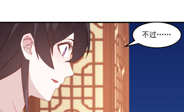 52话 小淘气，你在关心我(1/4)-第51话