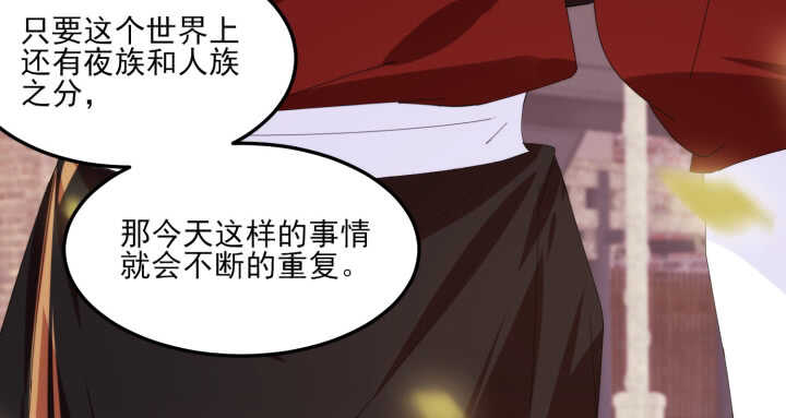 54话 其实你是个善良的人(1/4)-第53话