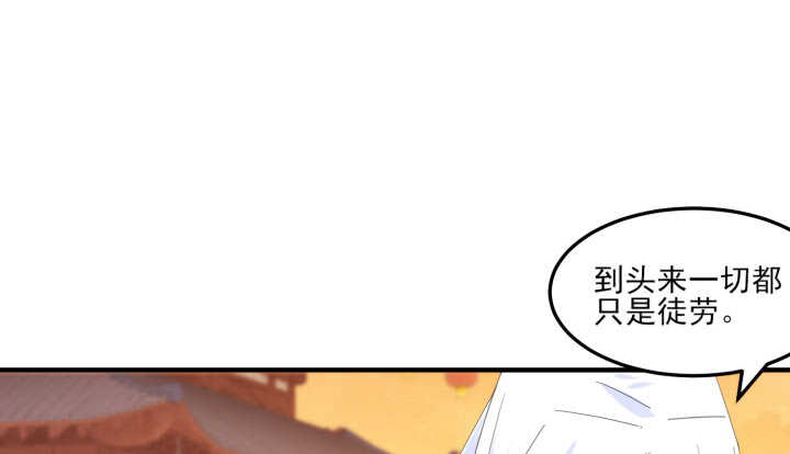 54话 其实你是个善良的人(1/4)-第53话