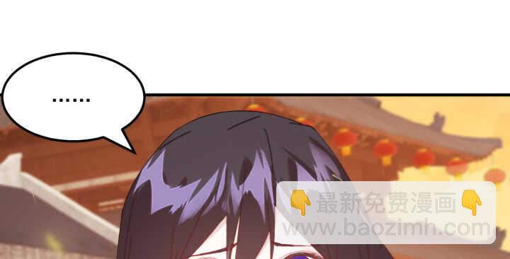 54话 其实你是个善良的人(1/4)-第53话