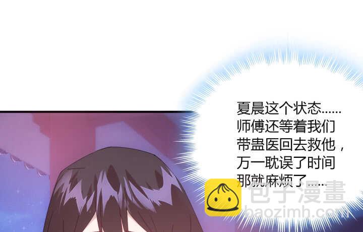 54话 其实你是个善良的人(1/4)-第53话