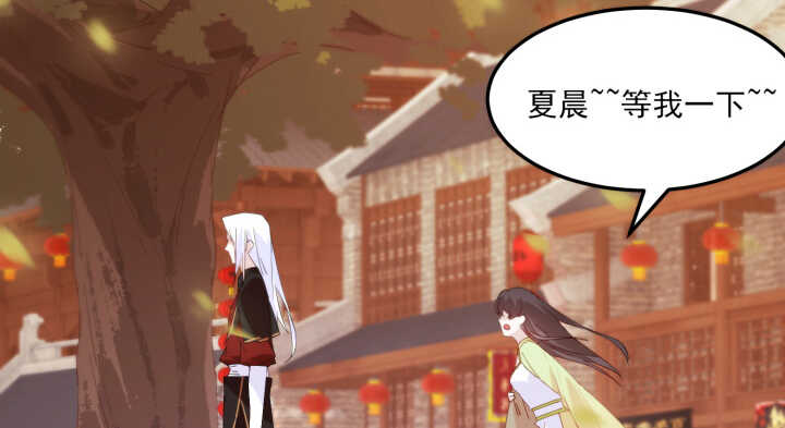 54话 其实你是个善良的人(1/4)-第53话