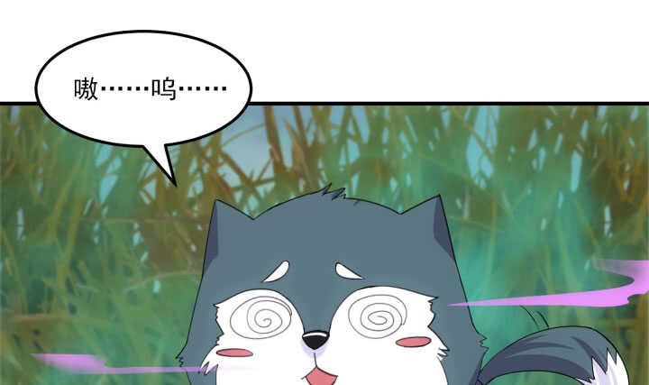 56话 你不要太得寸进尺(1/5)-第55话