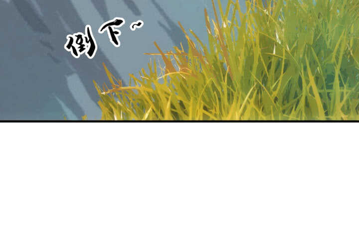 56话 你不要太得寸进尺(1/5)-第55话