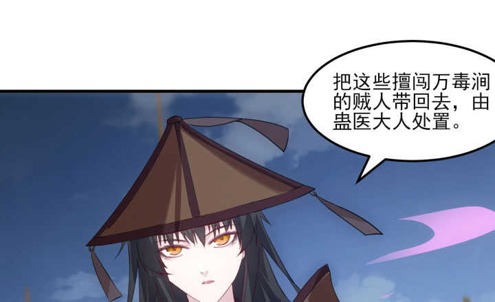 56话 你不要太得寸进尺(1/5)-第55话