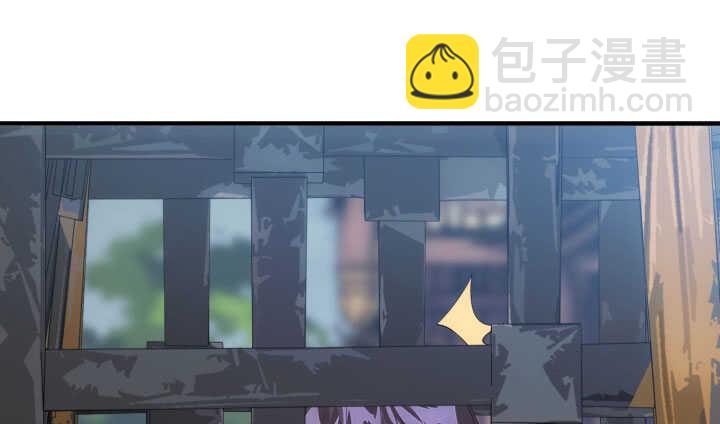 56话 你不要太得寸进尺(1/5)-第55话