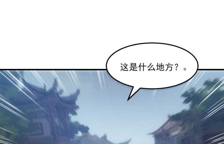 56话 你不要太得寸进尺(1/5)-第55话