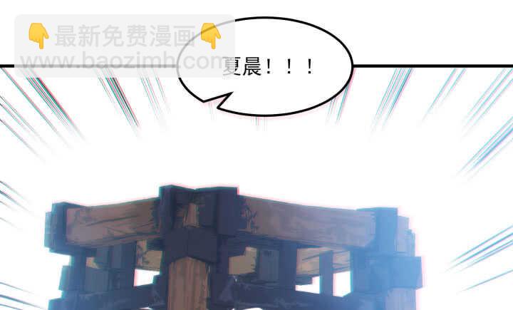 56话 你不要太得寸进尺(1/5)-第55话