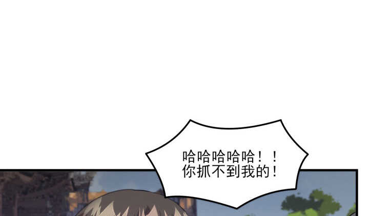 56话 你不要太得寸进尺(1/5)-第55话