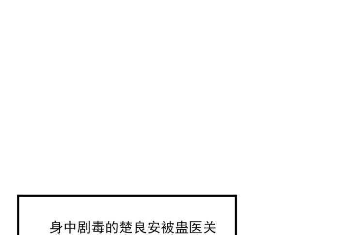 60话 曾经相爱(1/3)-第59话