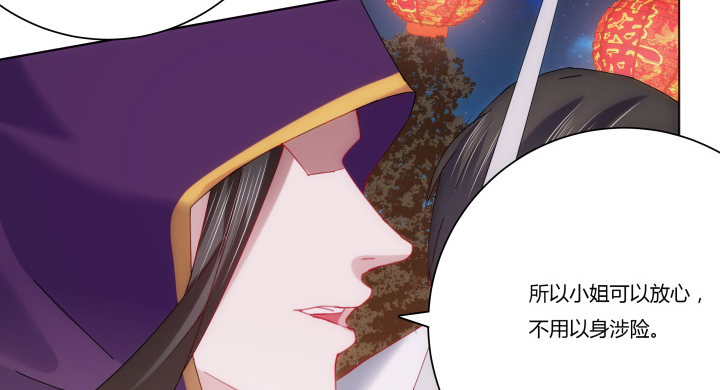 7话 你真的是人类么？(1/5)-第7话