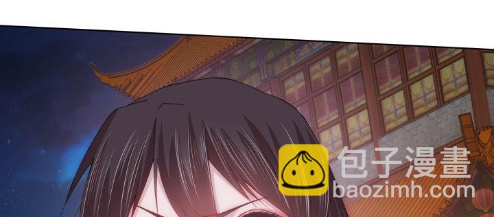 7话 你真的是人类么？(1/5)-第7话