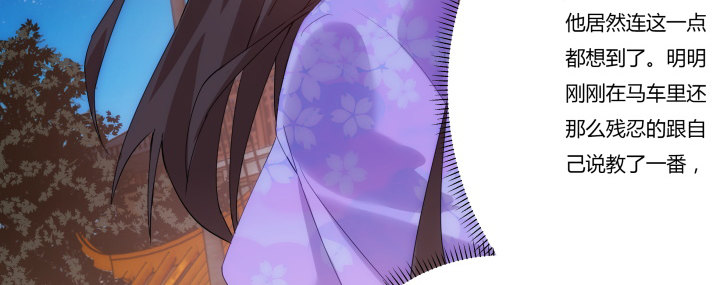 7话 你真的是人类么？(1/5)-第7话