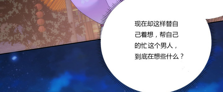 7话 你真的是人类么？(1/5)-第7话