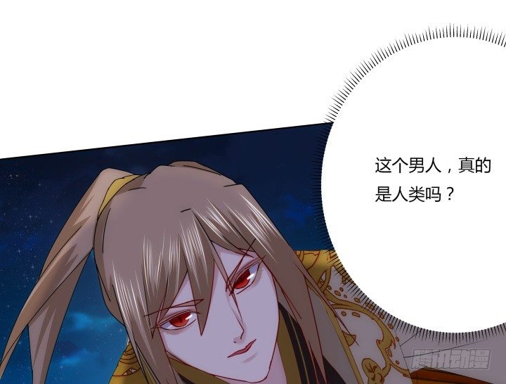 7话 你真的是人类么？(1/5)-第7话