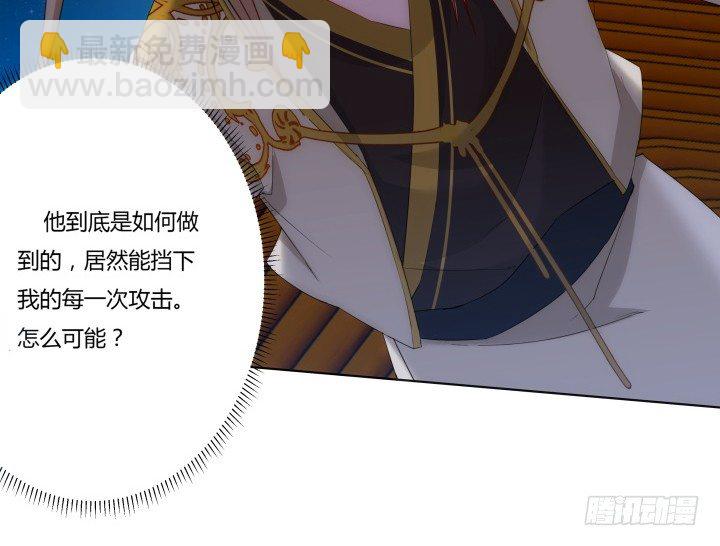 7话 你真的是人类么？(1/5)-第7话