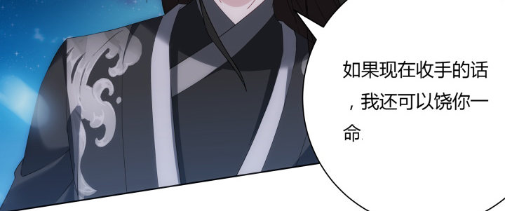 7话 你真的是人类么？(1/5)-第7话