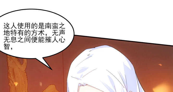 62话 一切为了你(1/3)-第61话