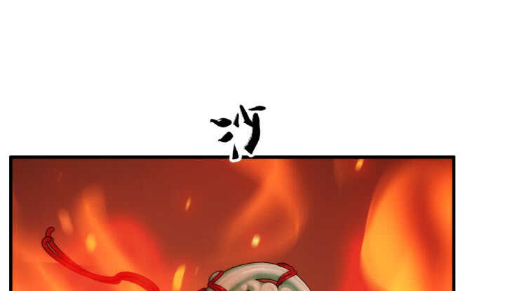 64话 师父，等我！(1/3)-第63话