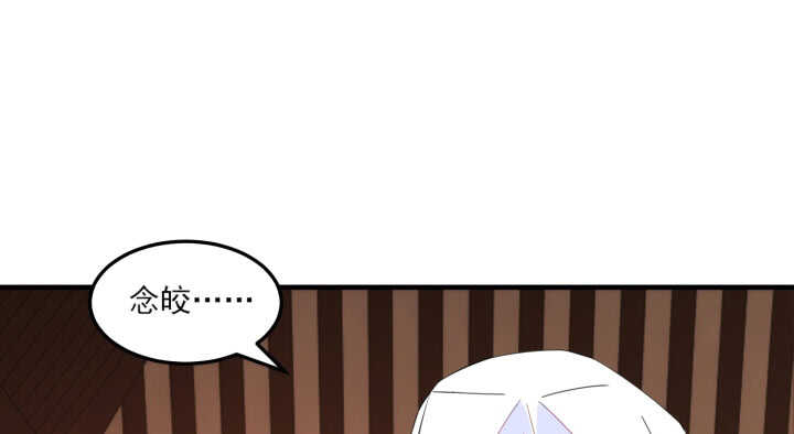 64话 师父，等我！(1/3)-第63话