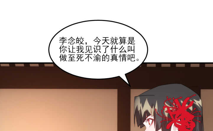 64话 师父，等我！(1/3)-第63话