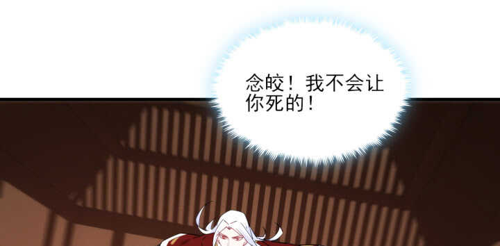 64话 师父，等我！(1/3)-第63话