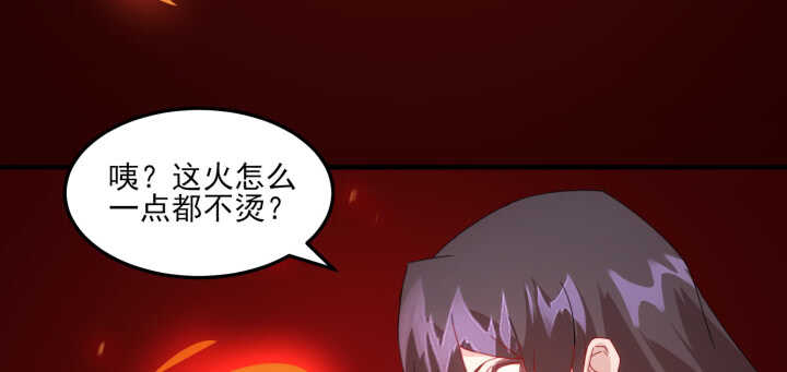 64话 师父，等我！(1/3)-第63话