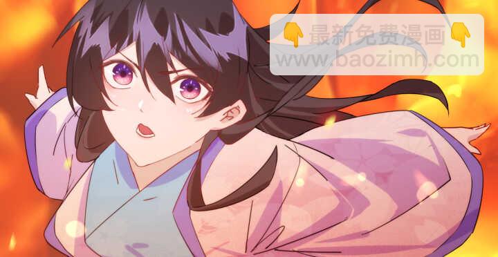 64话 师父，等我！(1/3)-第63话