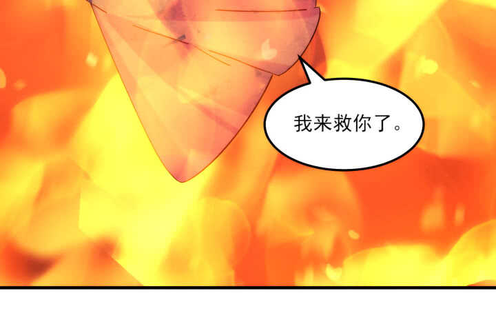 64话 师父，等我！(1/3)-第63话