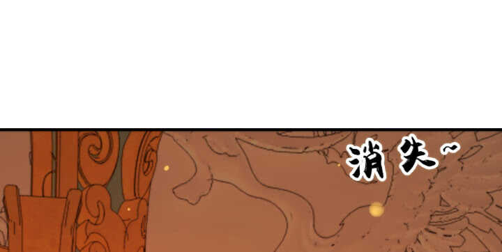 64话 师父，等我！(1/3)-第63话