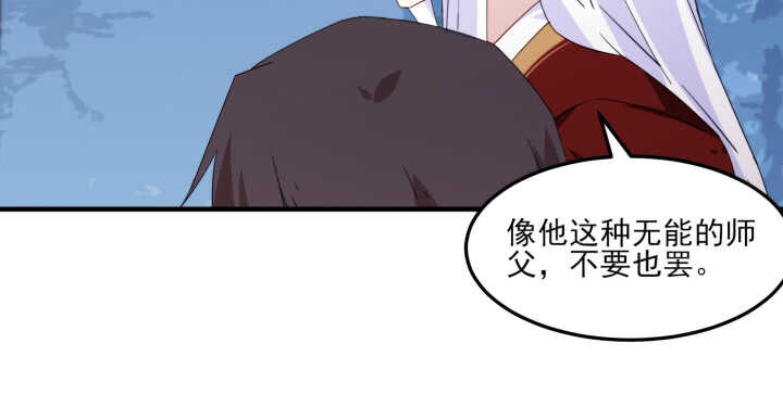 66话 明明互相关心(1/2)-第65话