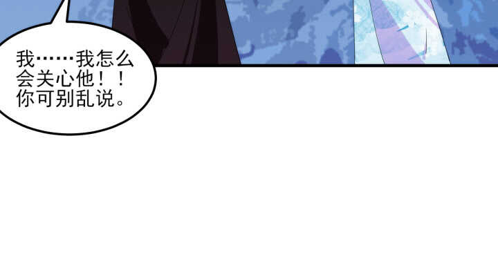 66话 明明互相关心(1/2)-第65话