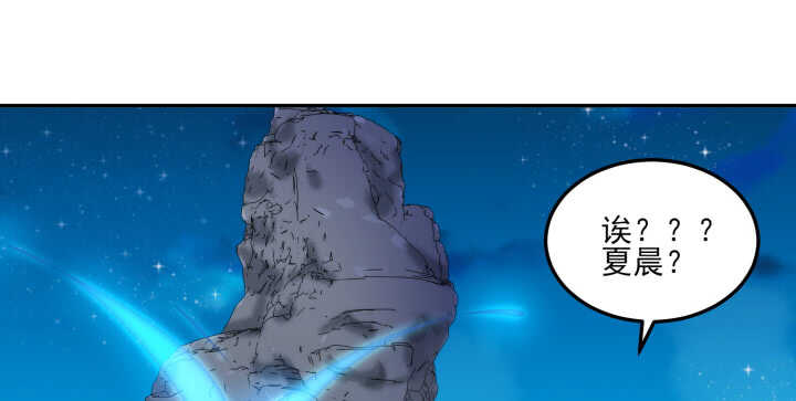 68话 兄弟情？(1/3)-第67话