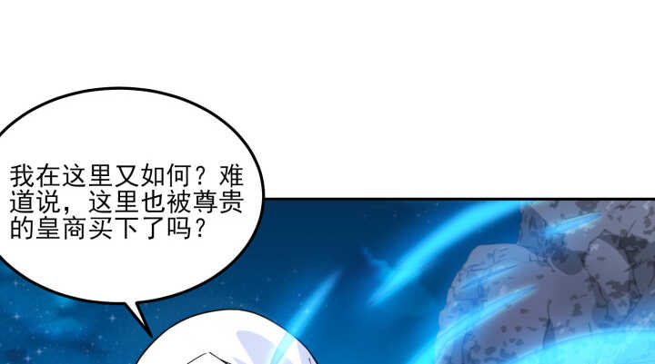 68话 兄弟情？(1/3)-第67话