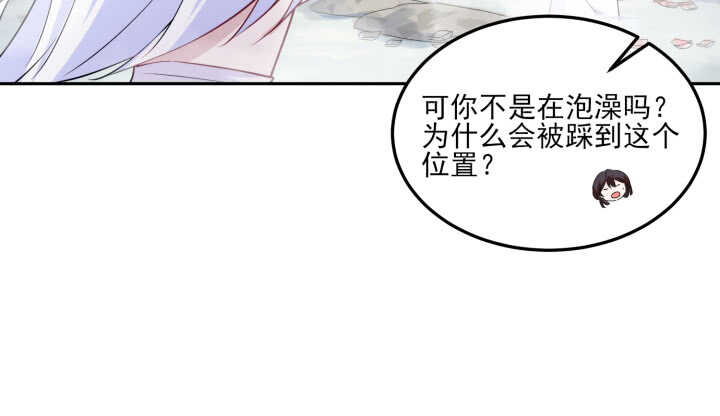 68话 兄弟情？(1/3)-第67话