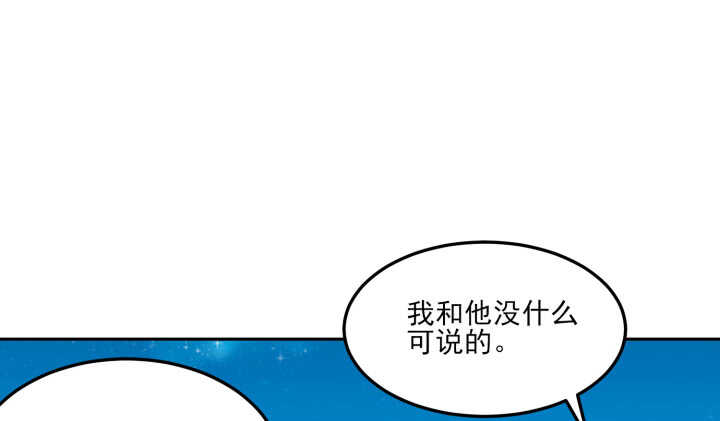 68话 兄弟情？(1/3)-第67话