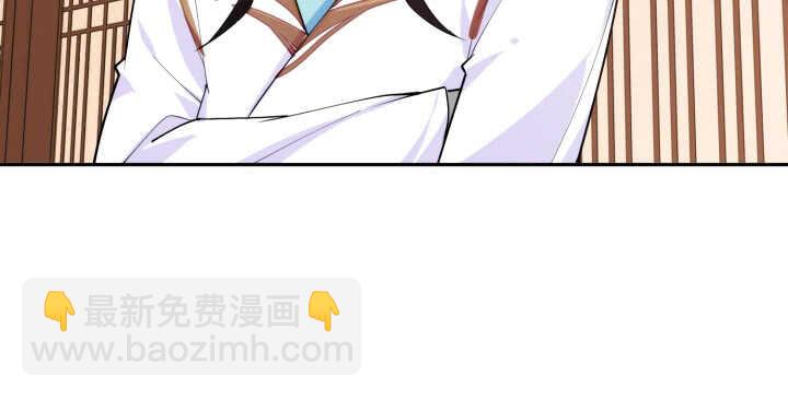 70话 你爱她么？(1/3)-第69话